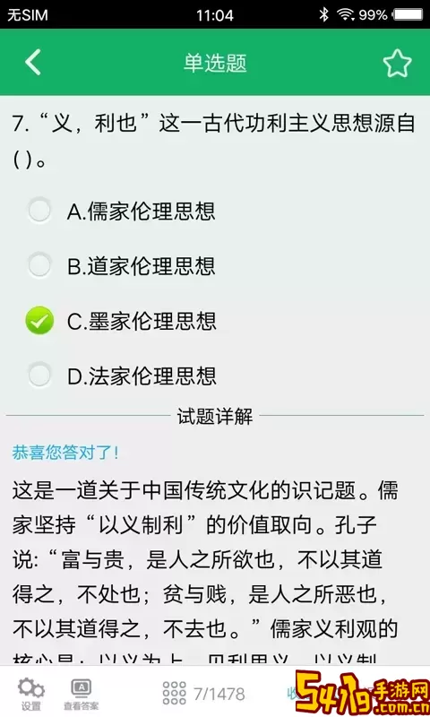 社区工作者免费下载