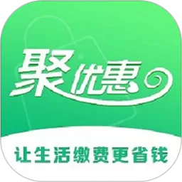 聚优惠下载最新版