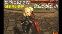 ff14女精灵捏脸数据