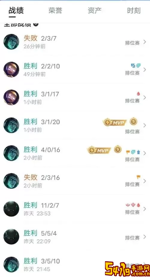 lol战绩助手网页版