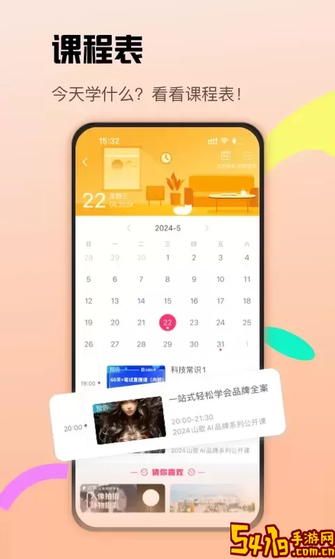 CCtalk下载官方正版