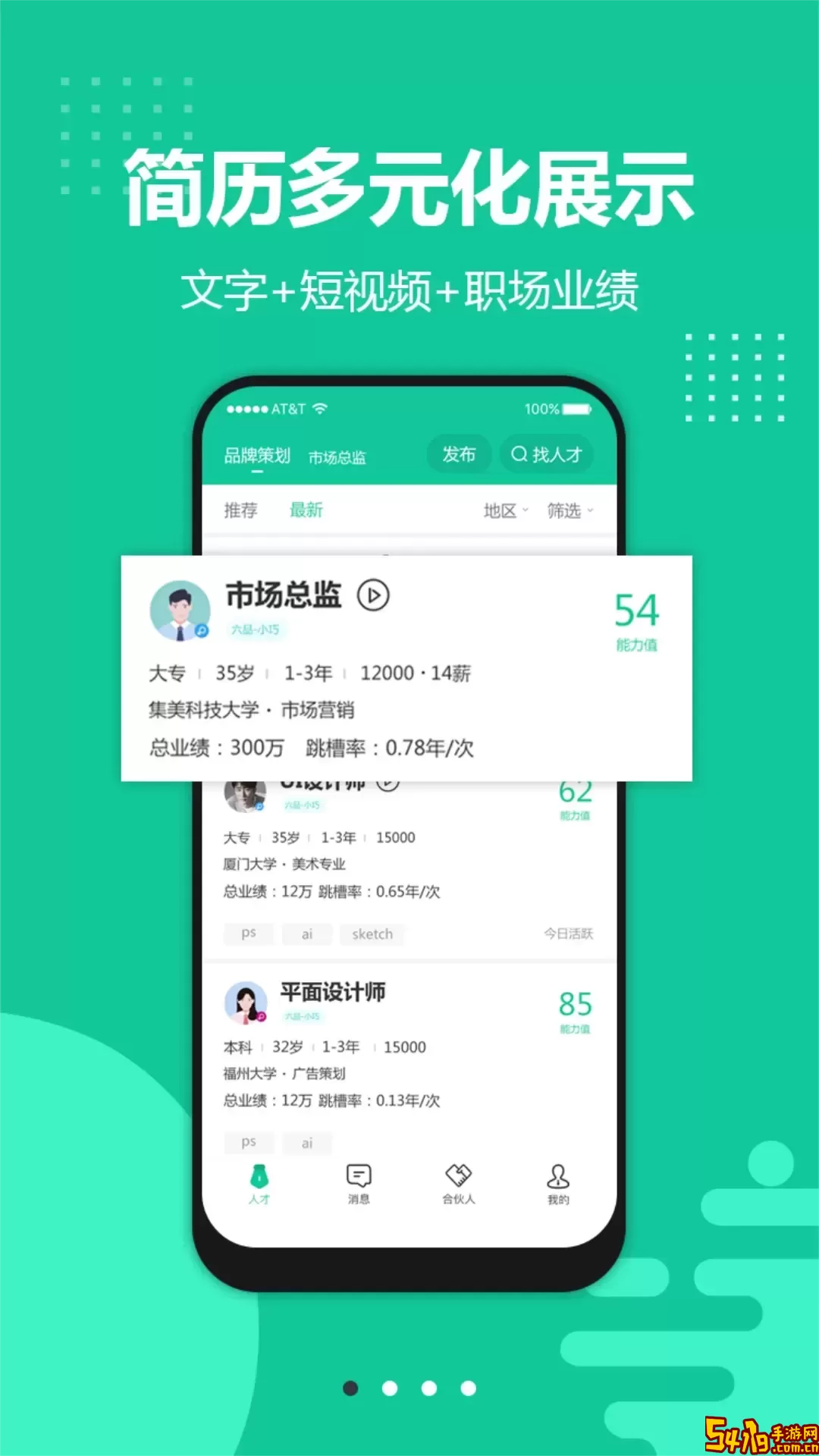 青珪app最新版