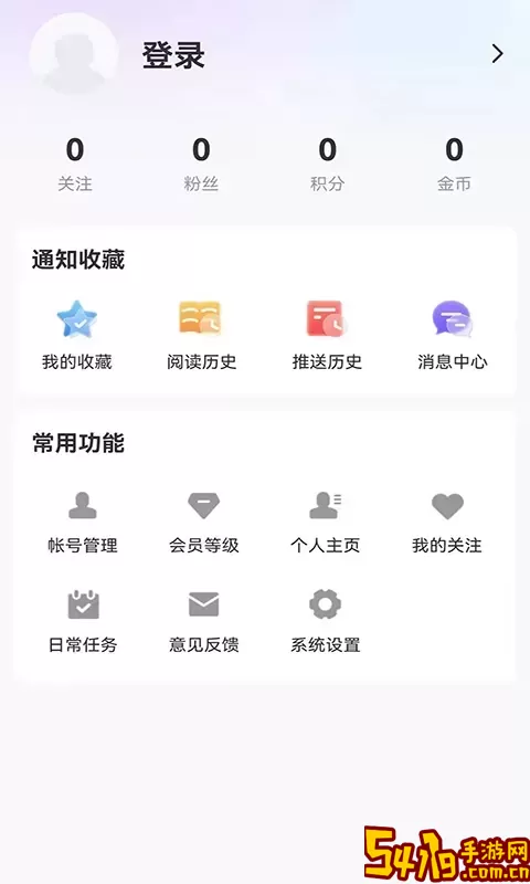 无限黑河app安卓版