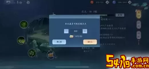 新笑傲江湖礼包怎么兑换