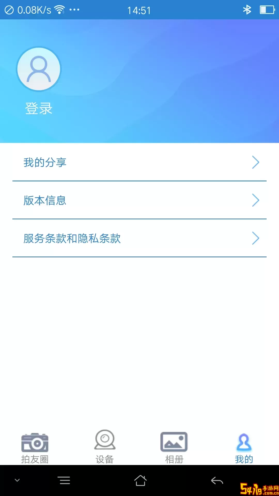 PaFishing下载app