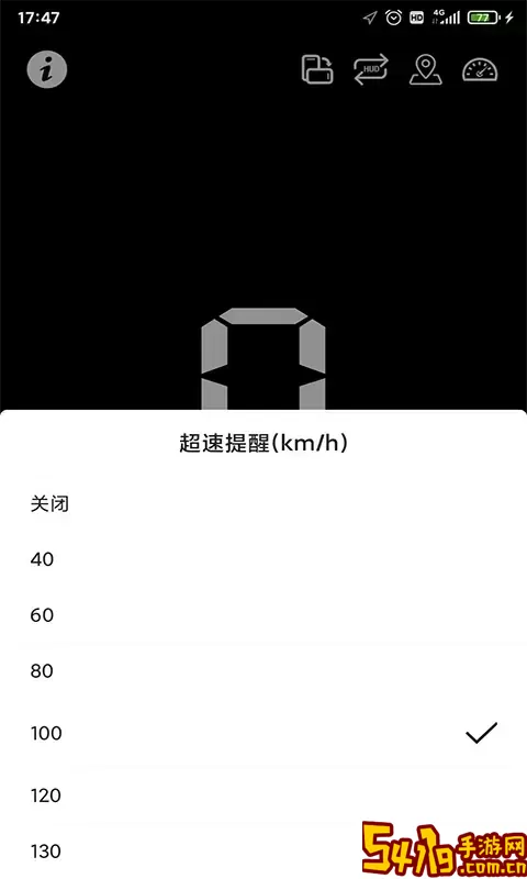 HUD抬头显示安卓版