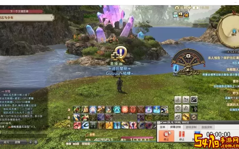 ff14四圣兽任务