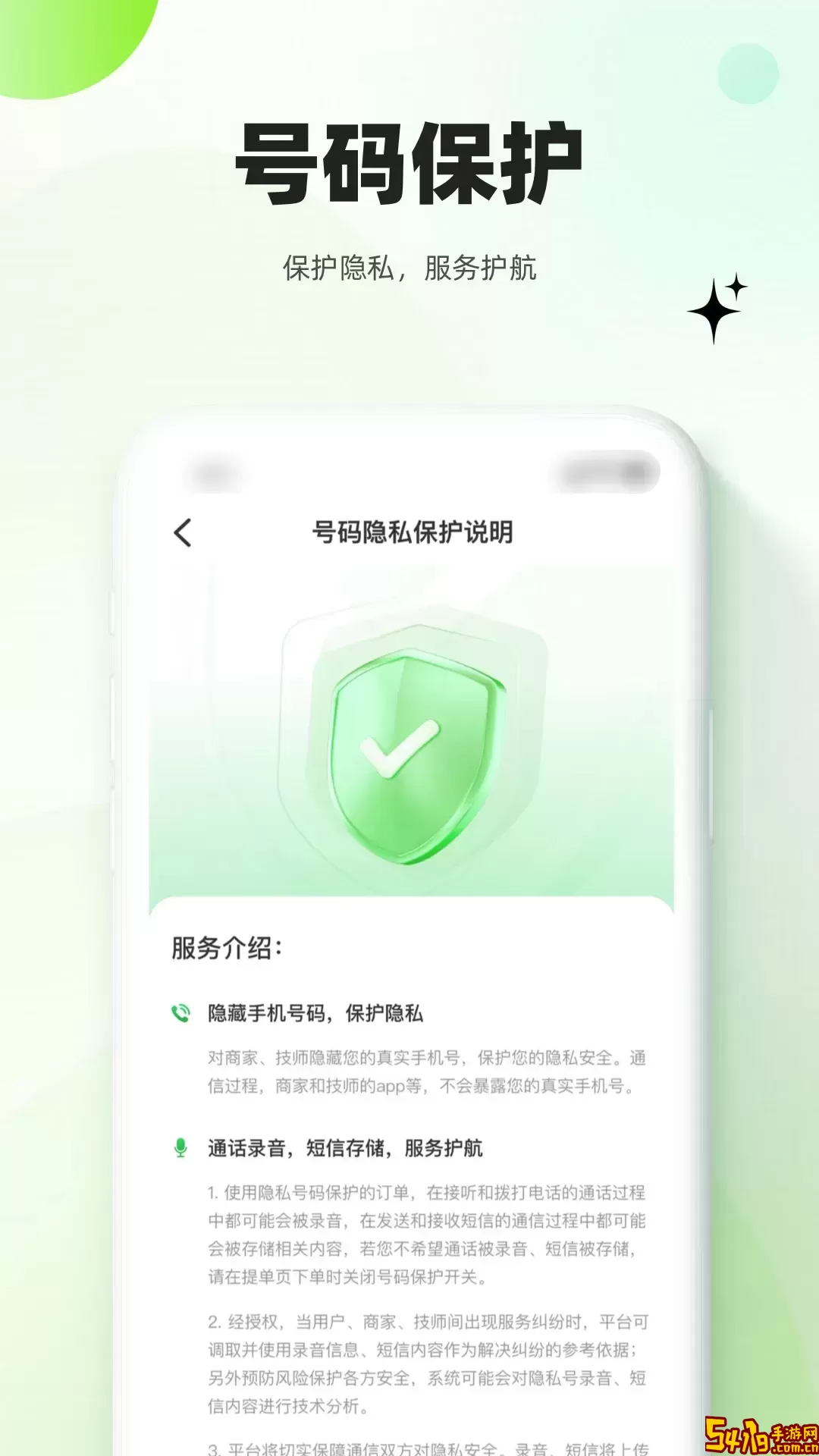 慢呼吸服务端官网版最新