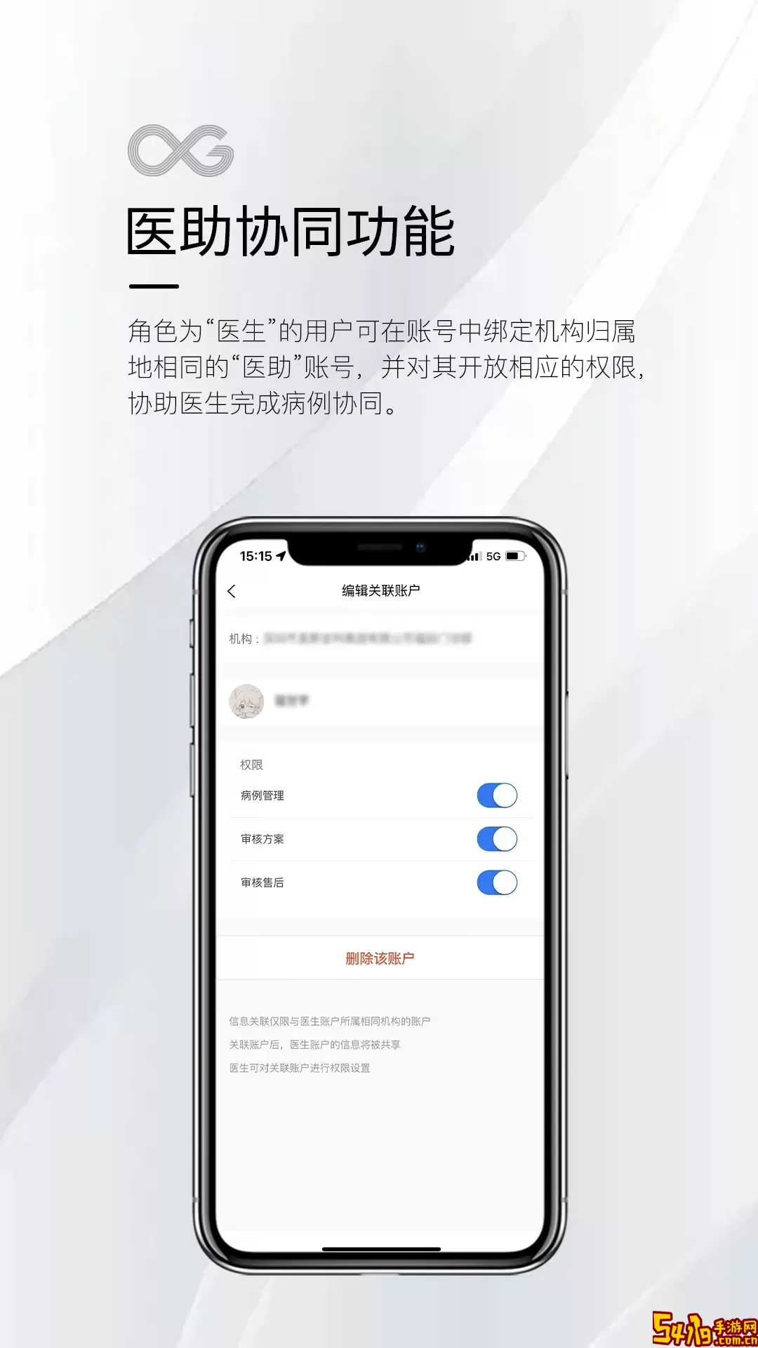 MaxOrth官网版旧版本