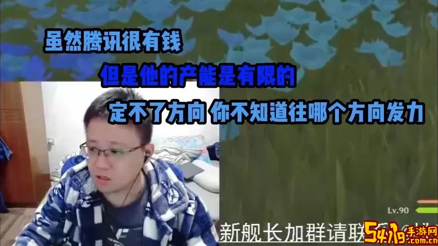 腾讯笑傲江湖ol好玩吗烧钱吗