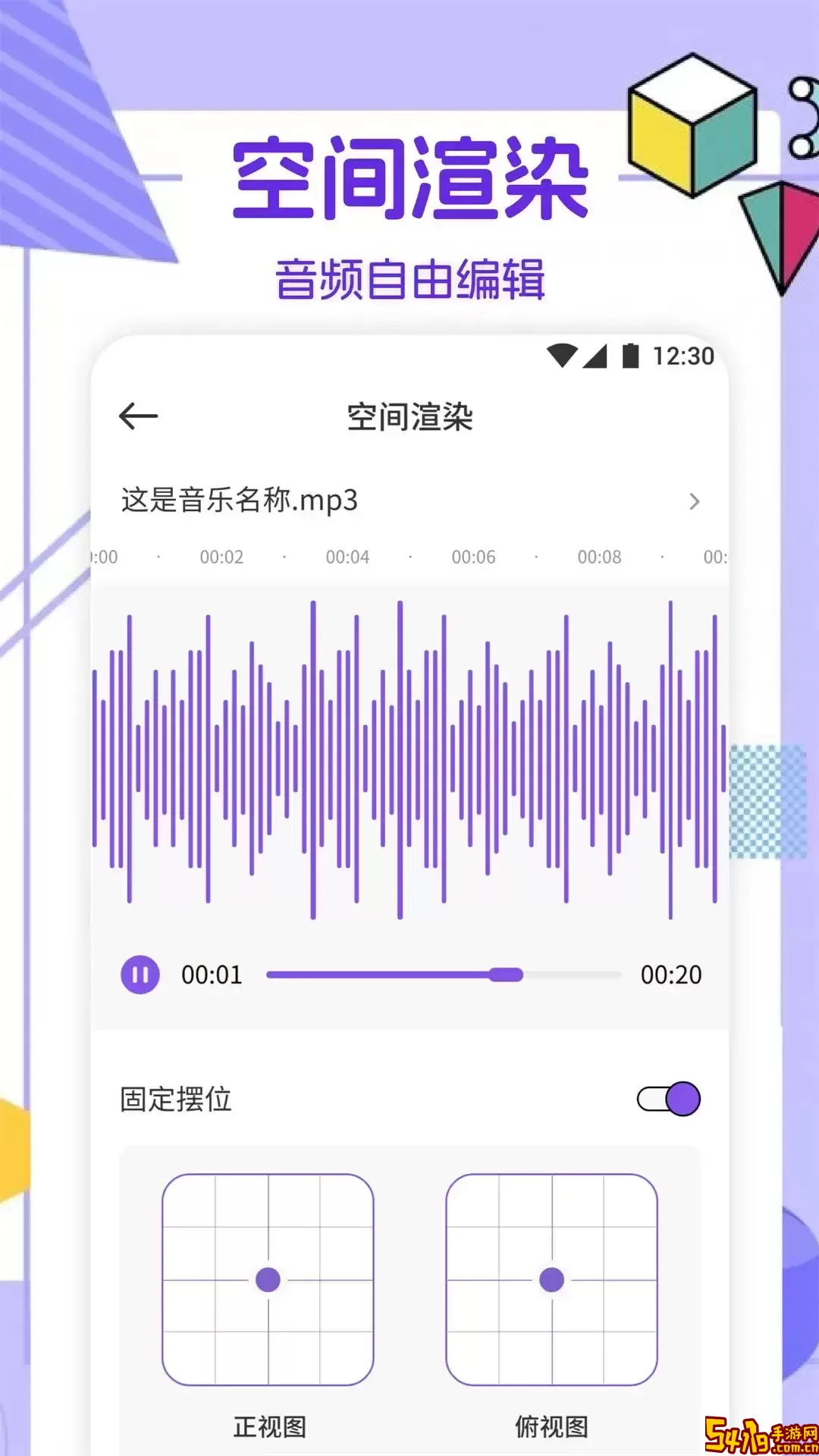 云听音乐平台下载