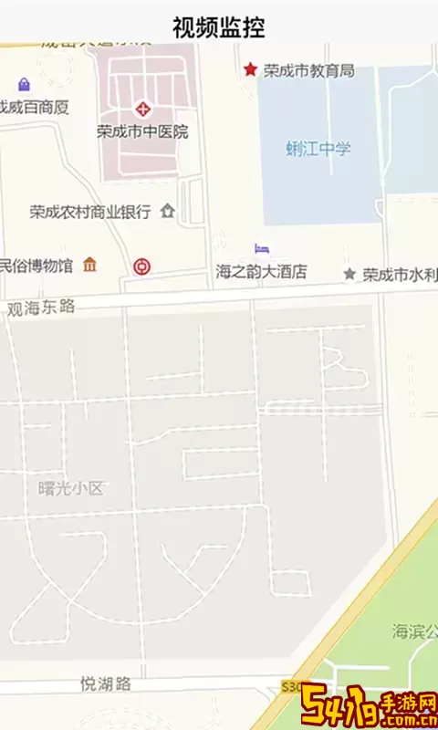 荣成社区云下载免费版