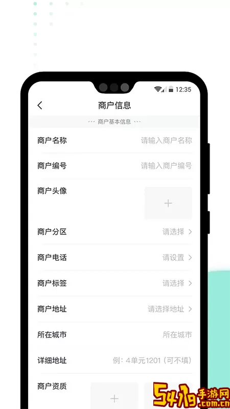 急先蜂BD版app安卓版