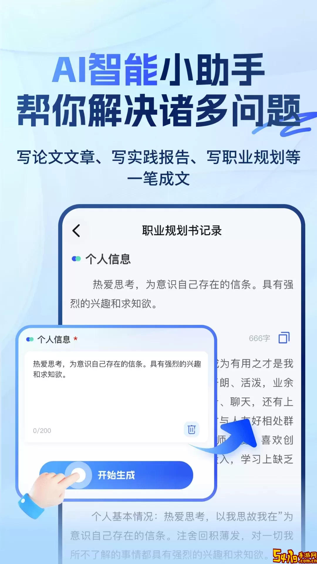 大学搜题易搜宝官网版最新