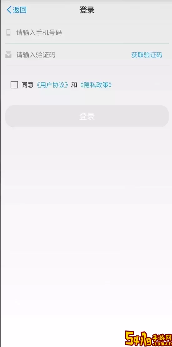 中国好停车下载官方版