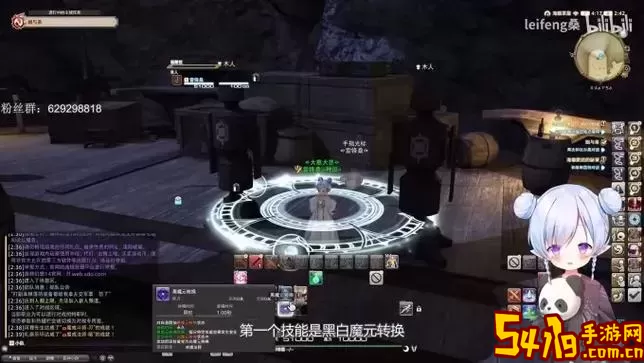 ff14咒术师怎么转赤魔