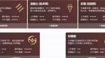 ff14新手适合什么职业