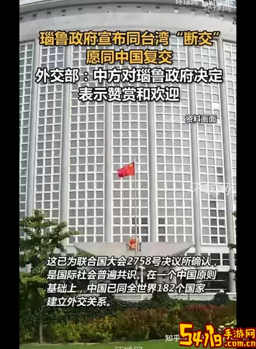 太平洋岛国与台湾建交有几个