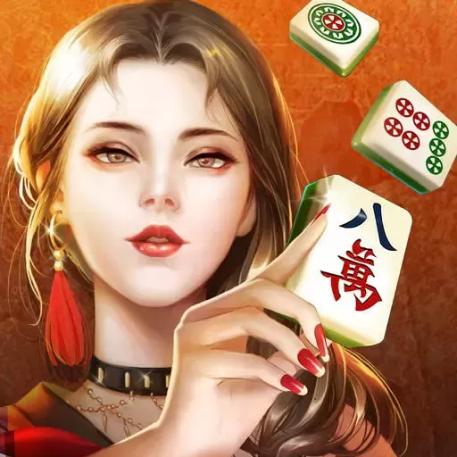 欢乐麻将（全集）下载旧版