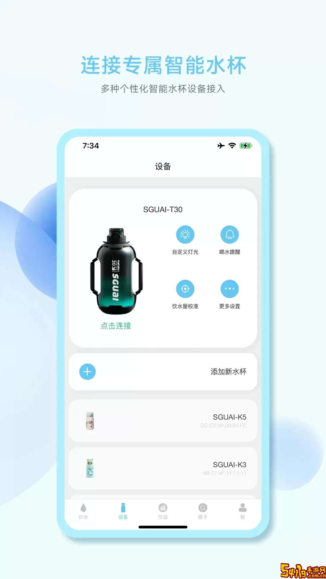 小水怪官网版最新