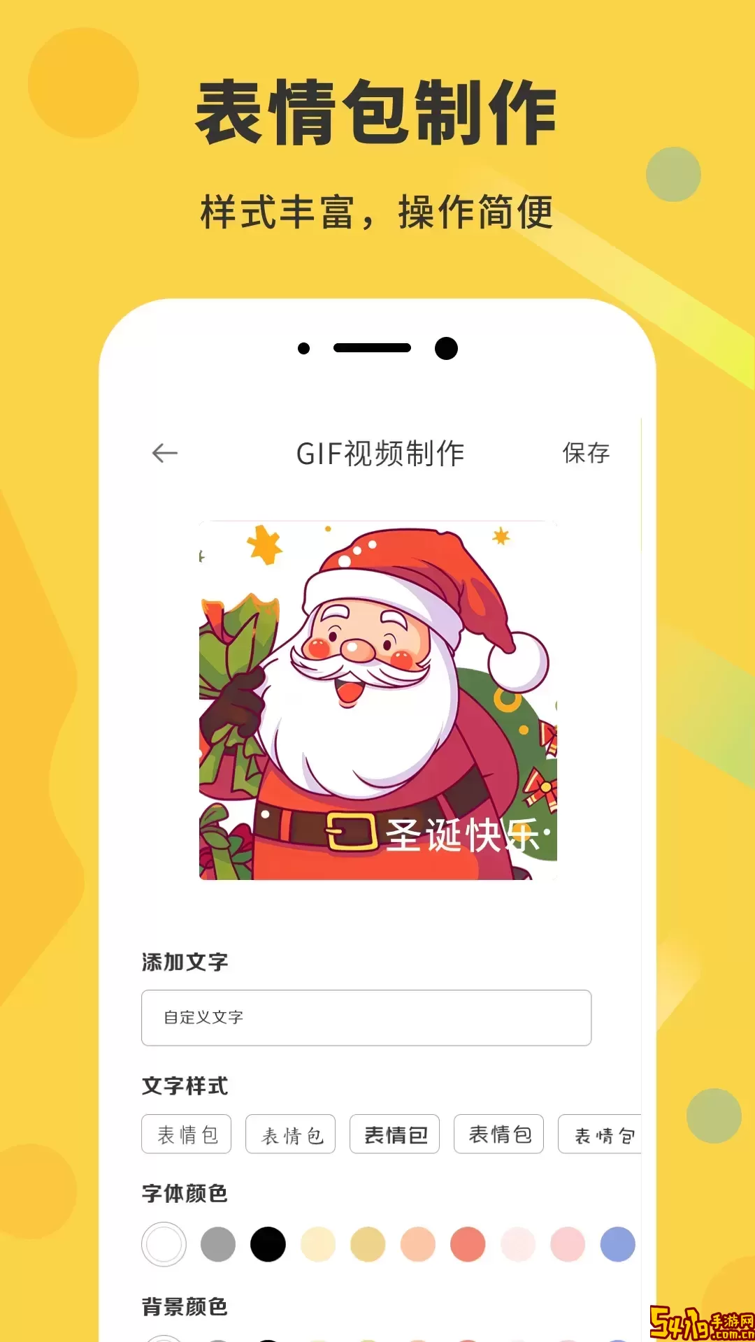 gif动态图老版本下载