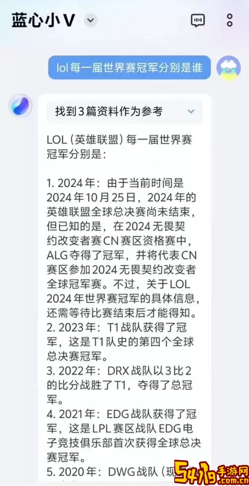 2025lols赛在中国举办吗