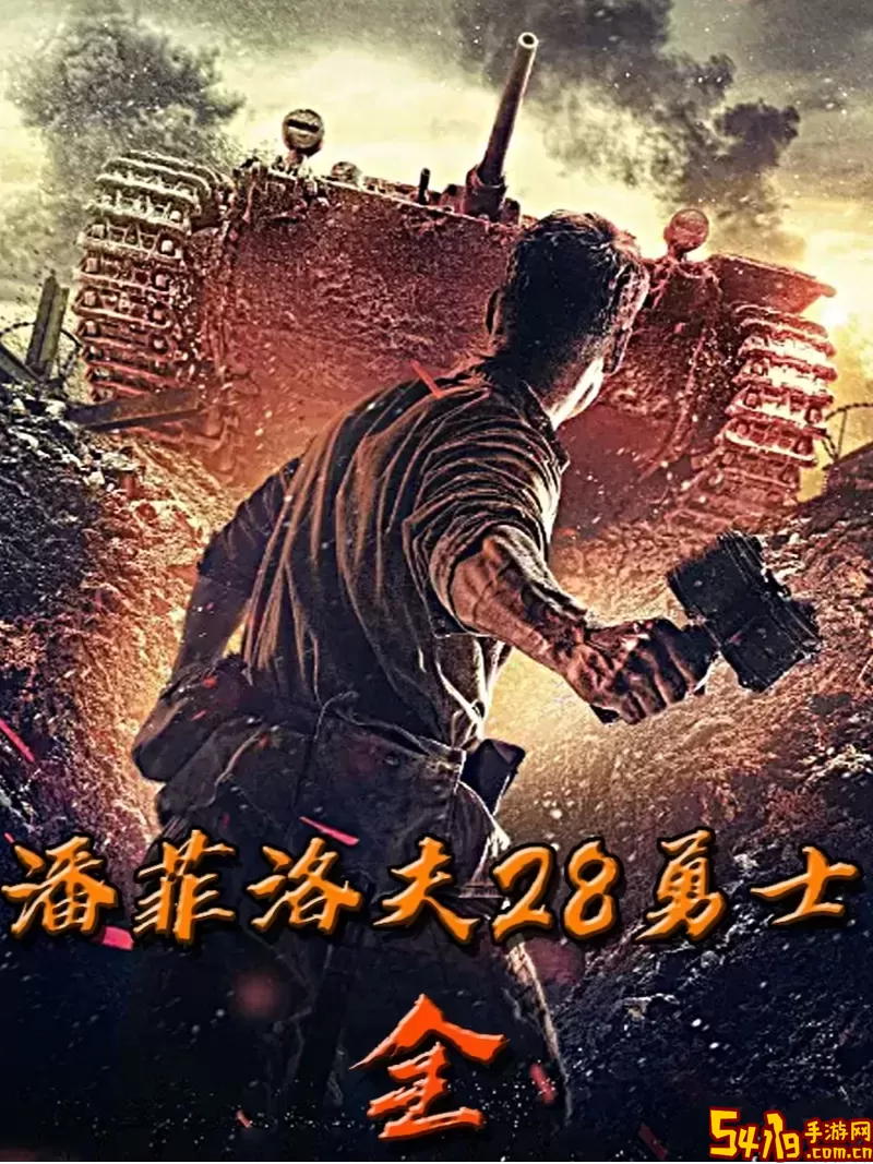 1945东亚冰封前线修改版