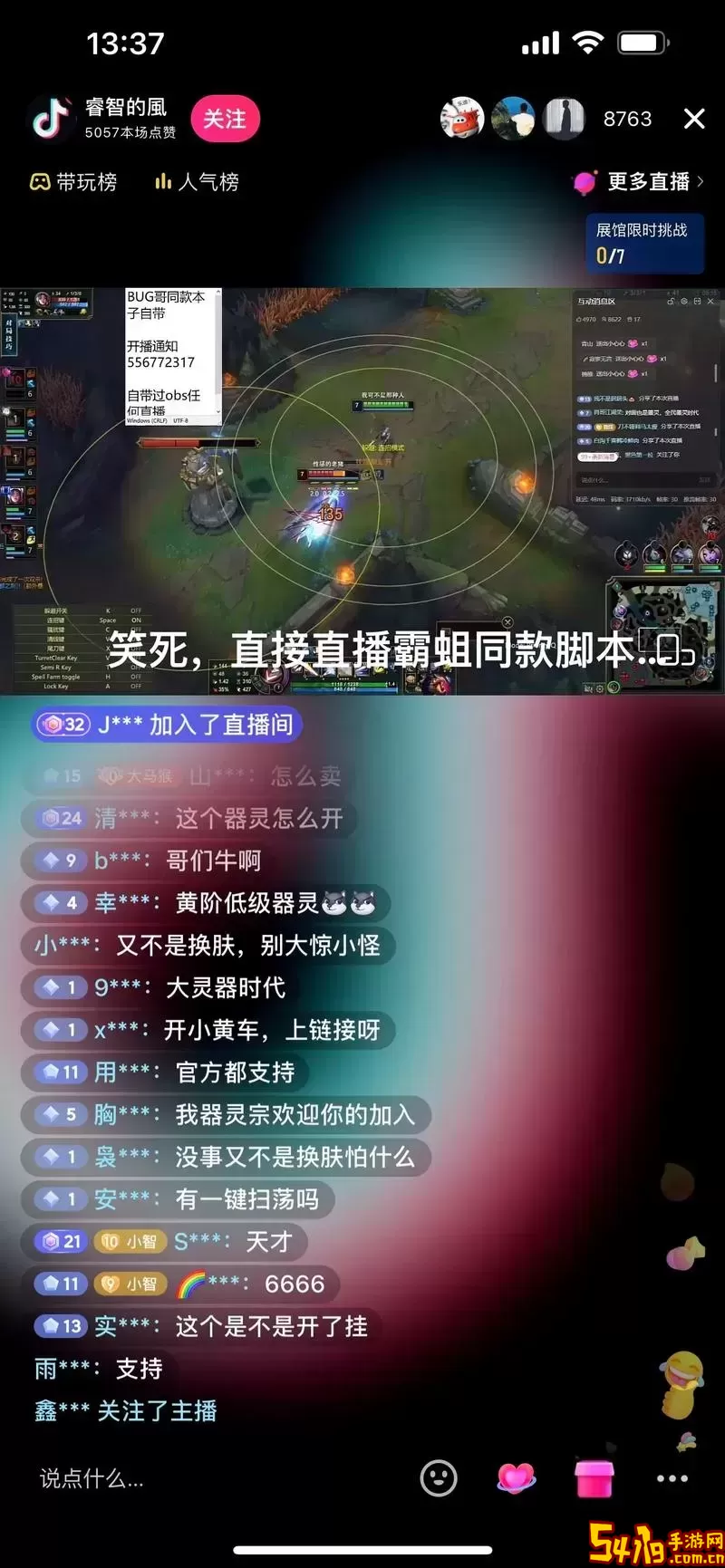 lol什么英雄适合开脚本