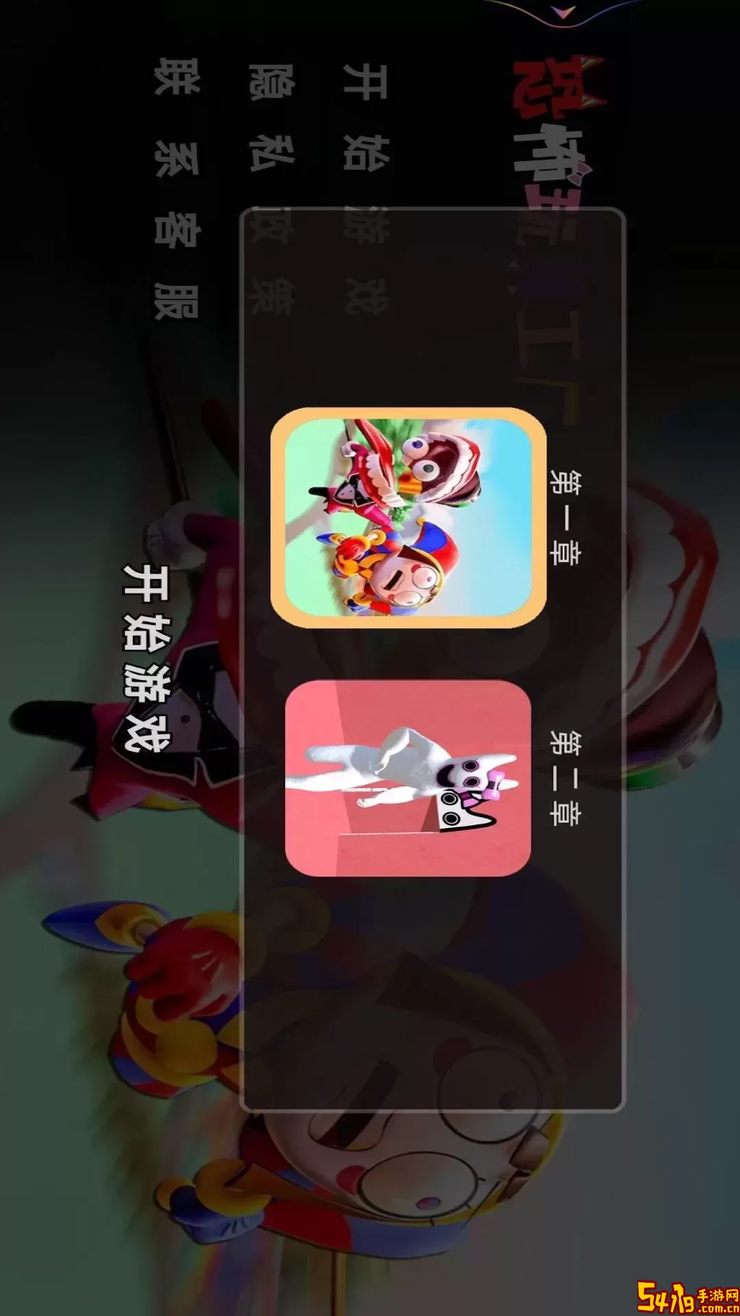 恐怖玩具工厂官网版