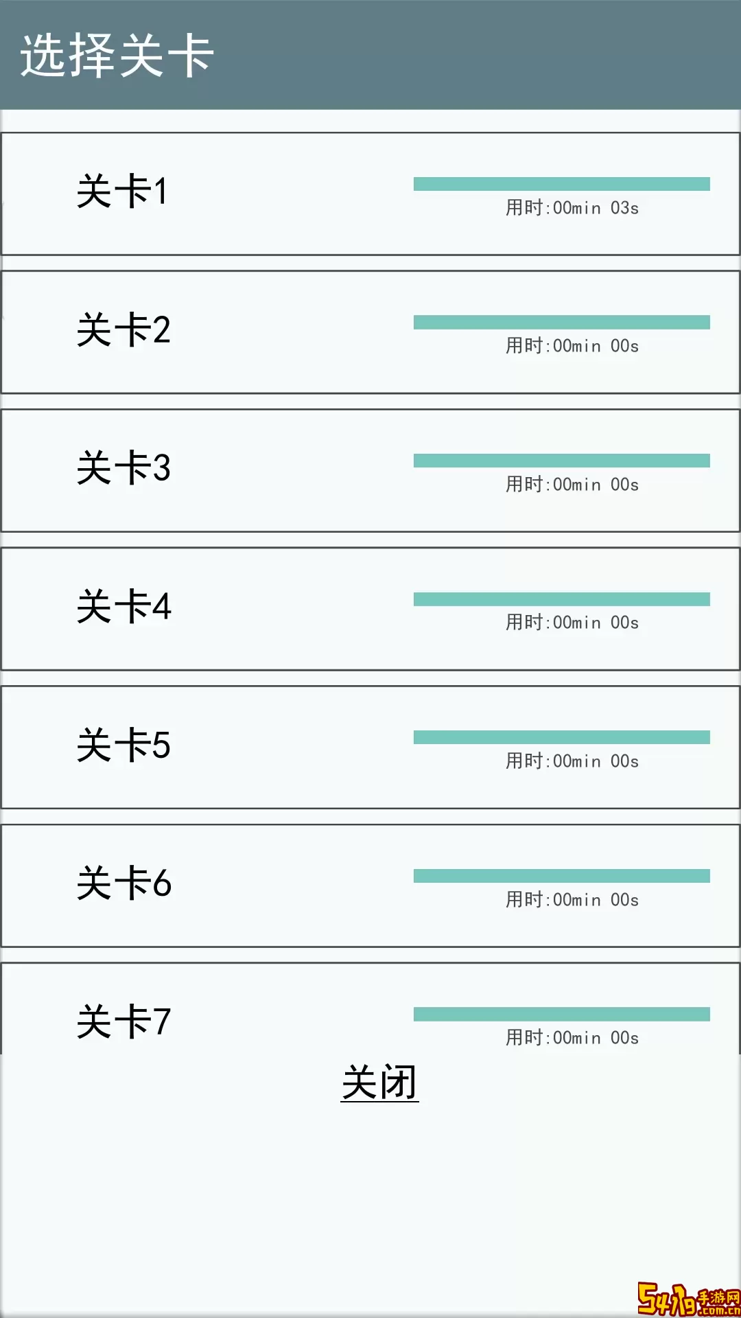 数和2024最新版