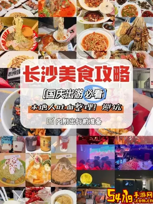 罪恶的美食详细攻略-罪恶的美食ep7