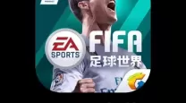 最新fifa足球排名-fifa足球排行榜