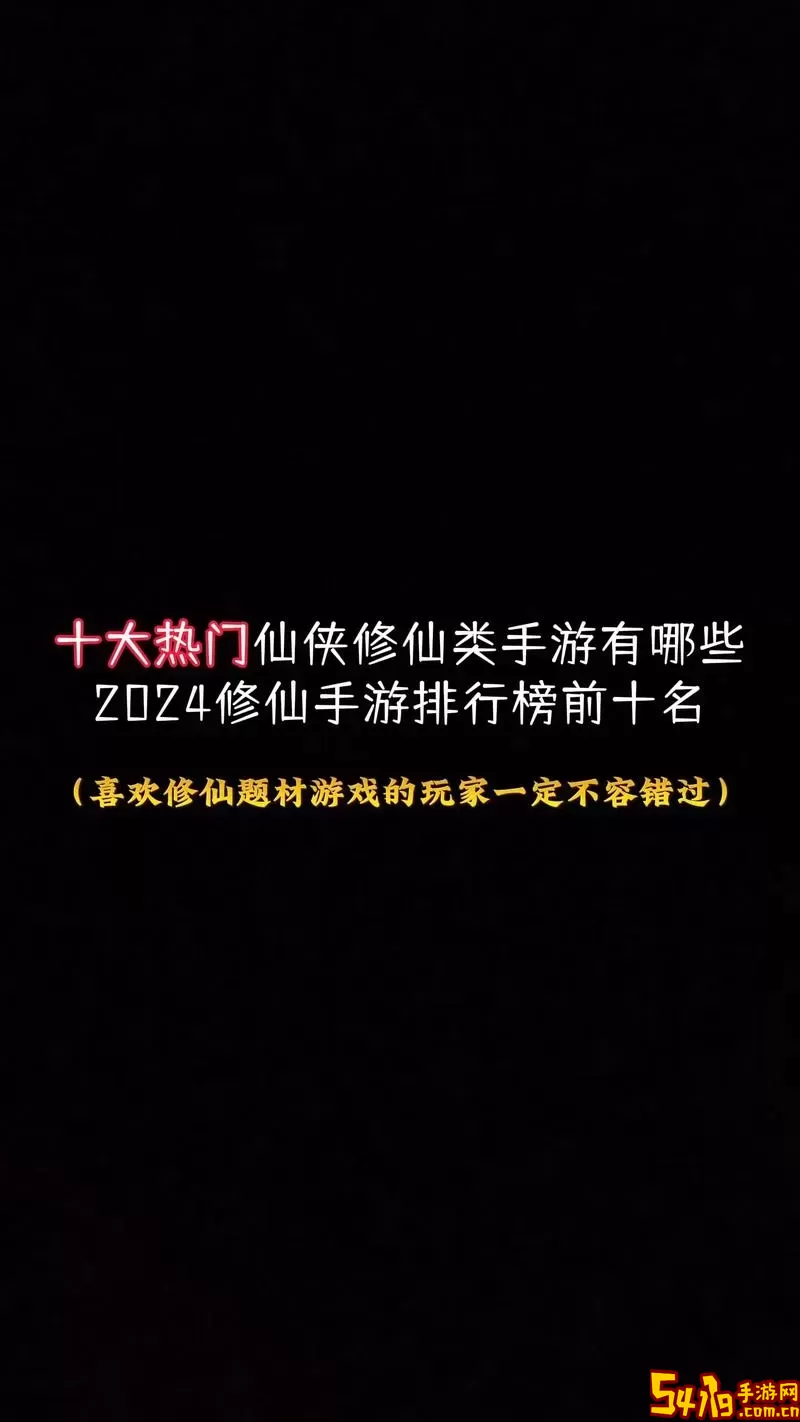 最好玩的手游排行榜2021前十-最好玩的手游排行榜2021前十名