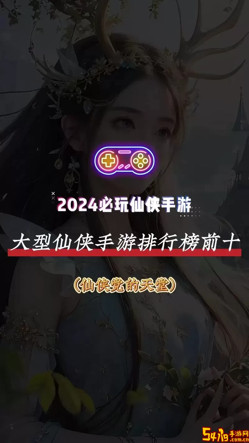 最新手游排行榜2022前十名-手游排行榜2022前十名赚钱