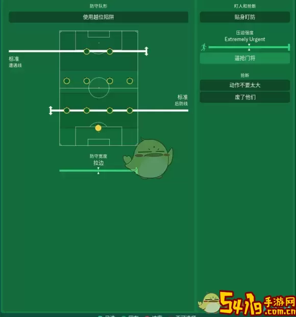 足球经理2011巴萨战术板433-足球经理2019巴萨开档攻略