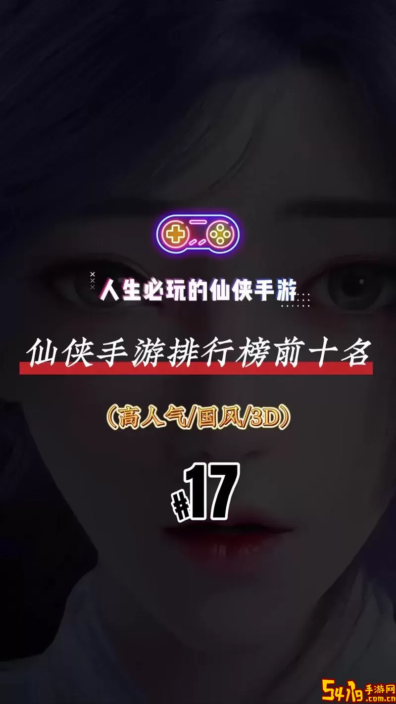 最火的手游2020排行前10名-最火手游排行榜2020