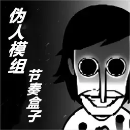 快来带节奏安卓最新版