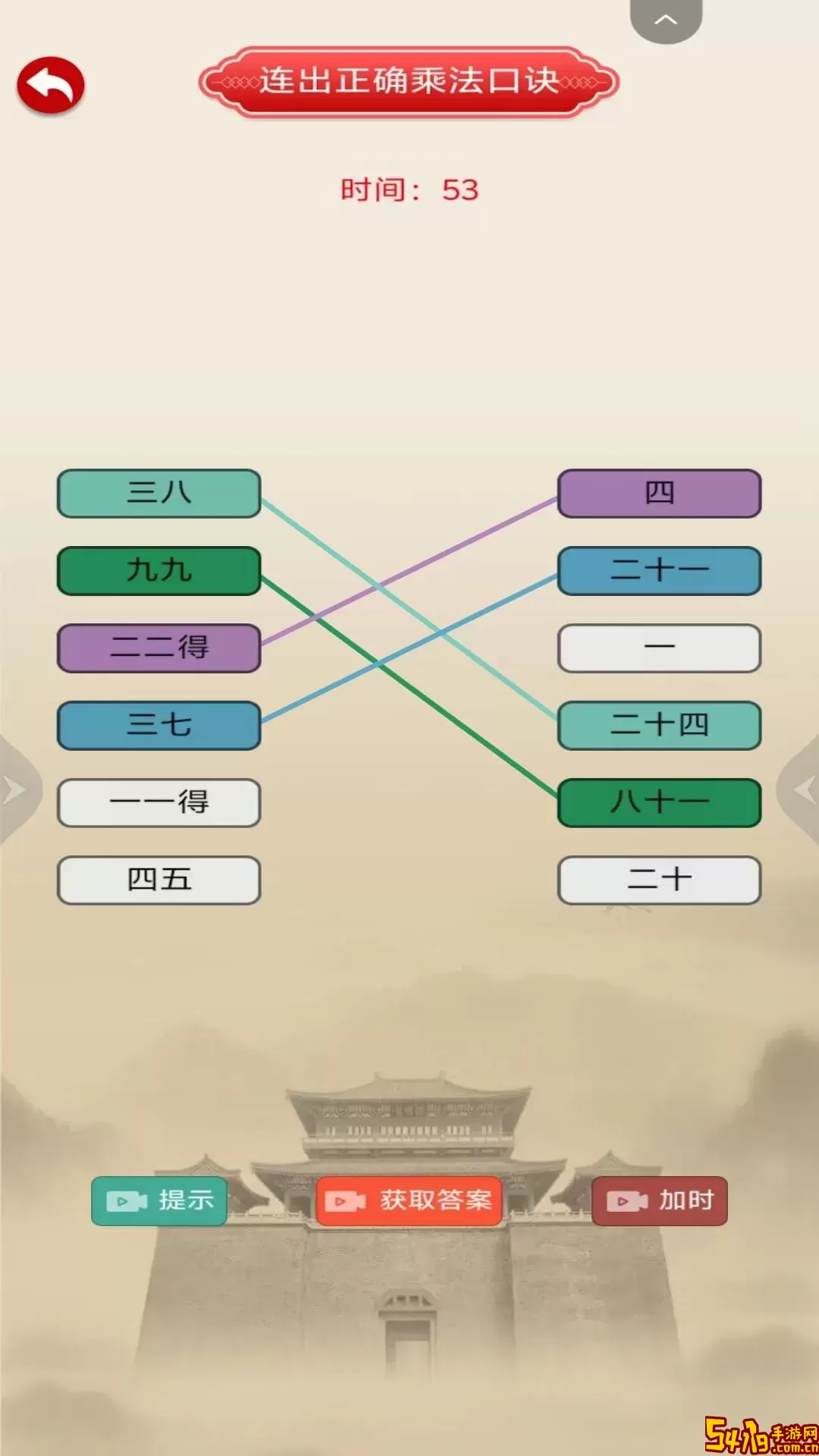 汉字梗传动动脑官方版本