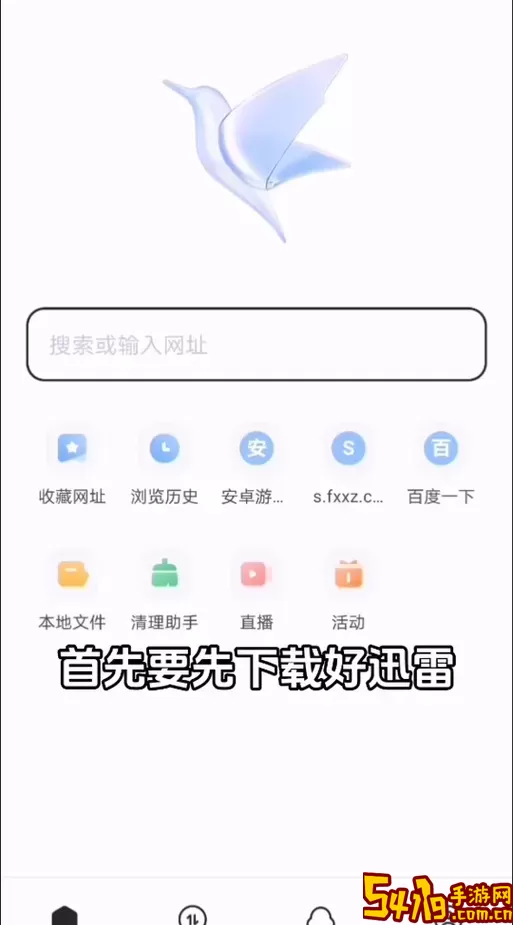 模组更新与社区