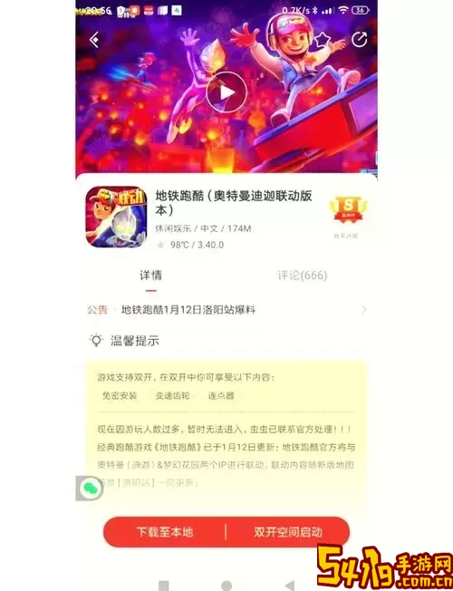 世界征服者2无限勋章版角色图/