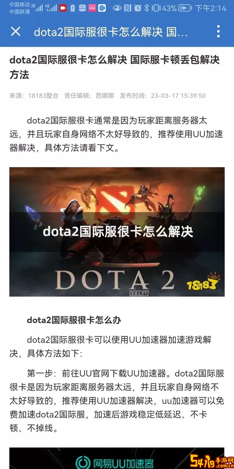 dota2自定义游戏