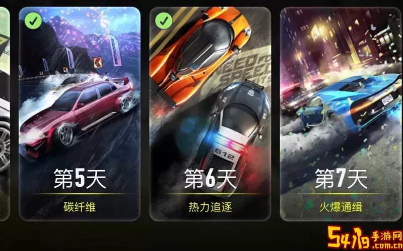 极品飞车14重制版场景2