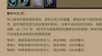 dota中英雄移动速度怎么出装（dota中英雄移动速度怎么出装的）