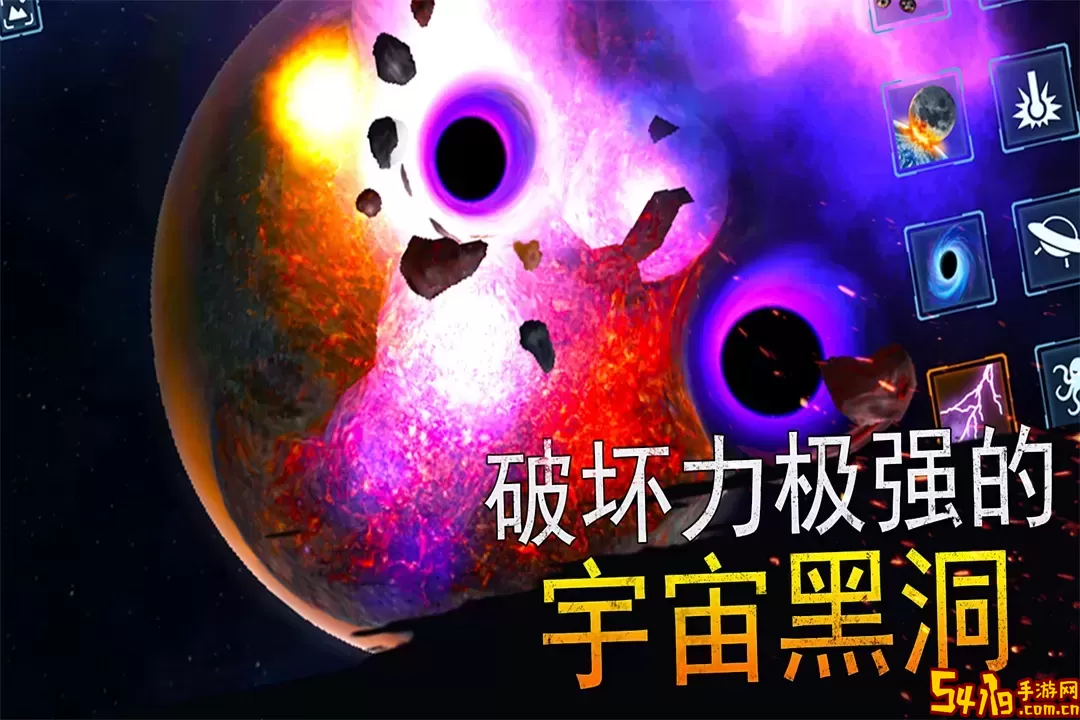 模拟星球大作战原版下载