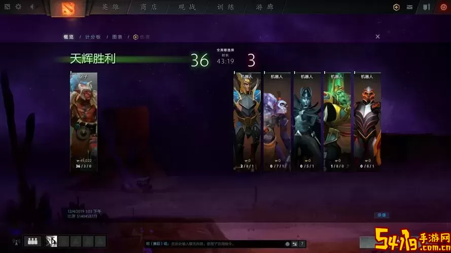 Dota2新手难度