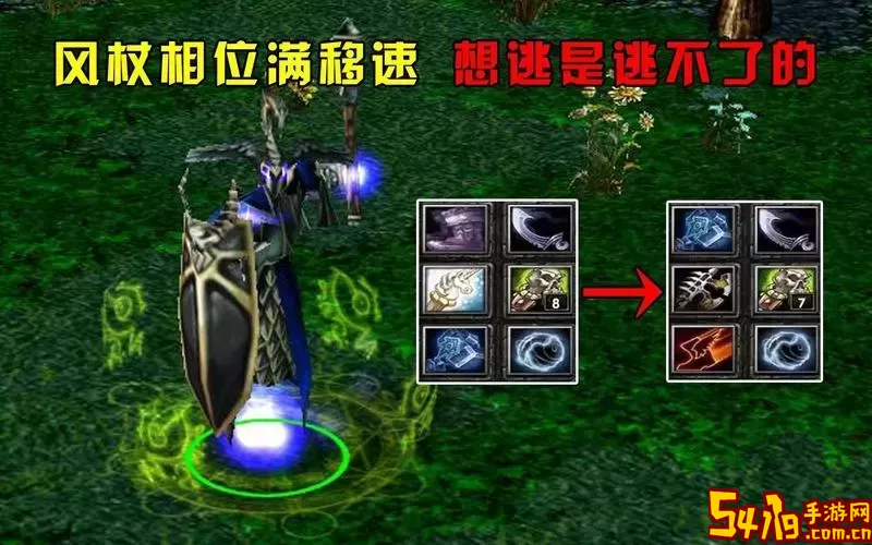 Dota2闪电幽魂