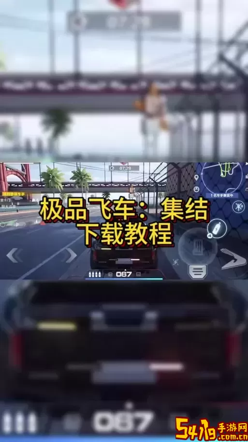 极品飞车14赛车画面