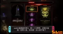 switch暗黑3刷图最爽的职业（switch暗黑3操作最简单职业）