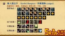 dota1英雄出装17173（Dota1英雄出装大全）