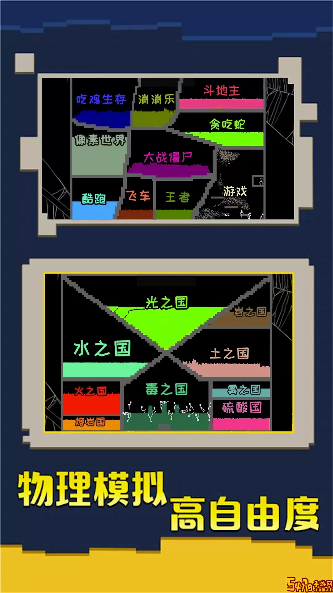 疯狂粉末来袭官服版下载